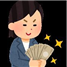 Shiho27167145.png