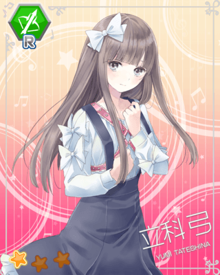 tateshina_yumi_001_1.png