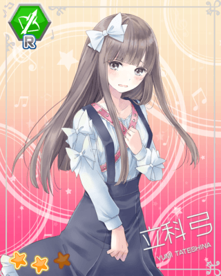tateshina_yumi_001_2.png