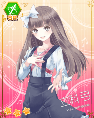tateshina_yumi_001_3.png