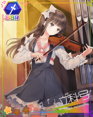 tateshina_yumi_002_1.png
