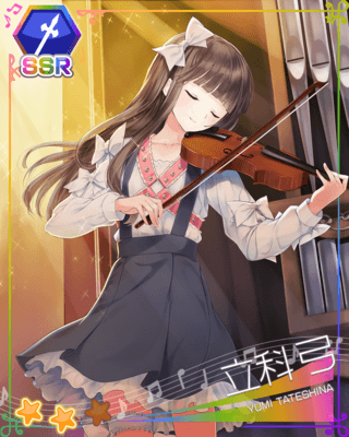 tateshina_yumi_002_2.png