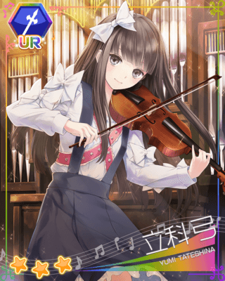 tateshina_yumi_002_3.png