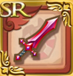 ヴァーラルソード.jpg ヴァーラルソード.jpg