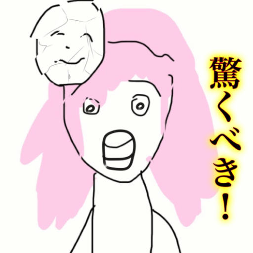 驚くべき_こころ3.png