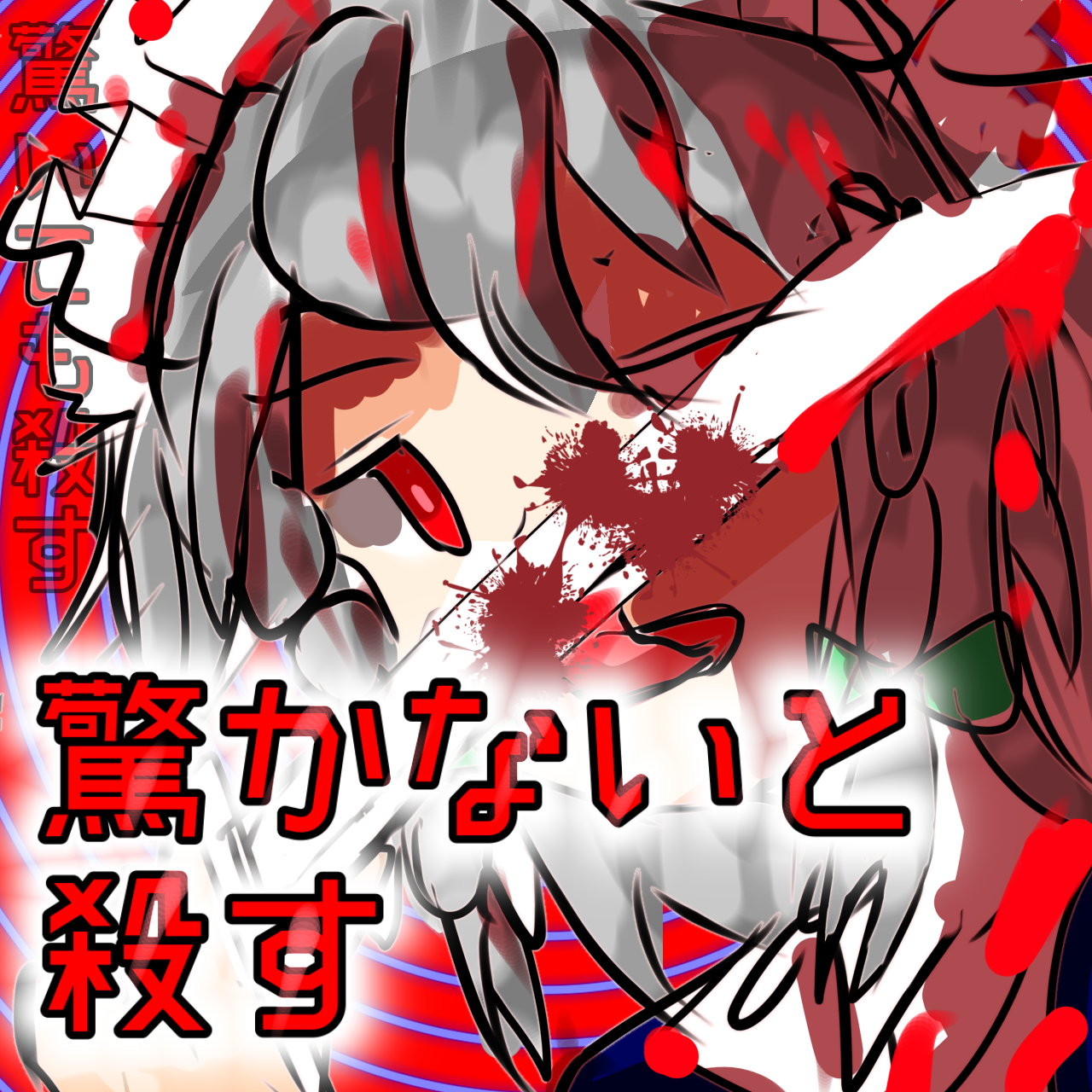 sakuya.png