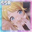【ふくら・まるまる】八宮めぐる