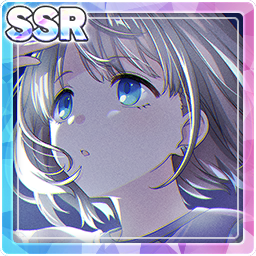 【ブルージュ・グラデーション】芹沢あさひ
