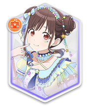 【お星さまを頬張って】園田智代子