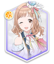 【きらきらの瞬間を一緒に】櫻木真乃