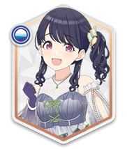 【覚めないゆめを】福丸小糸