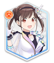 【Iris, チョコは何色】園田智代子