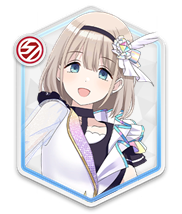 【Iris, 光に飛び込んで】芹沢あさひ