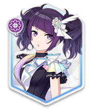 【Iris, 悪戯に笑って】田中摩美々