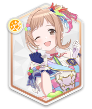 【colorful! 夢のステージへ】櫻木真乃