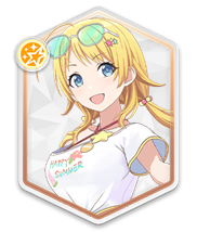 【きみに恋するビーチ】八宮めぐる