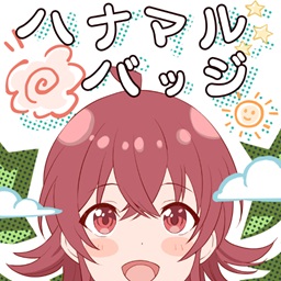 ハナマルバッジ