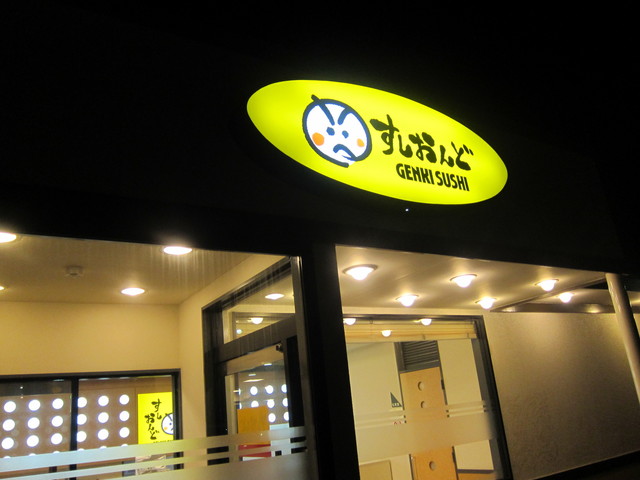 640x640_rect_4003283.jpg