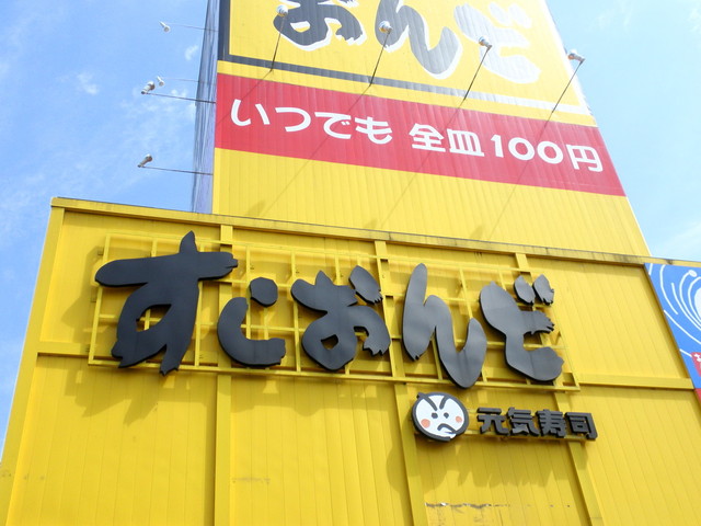 640x640_rect_5009447.jpg