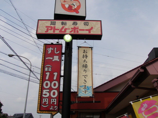 640x640_rect_863557.jpg