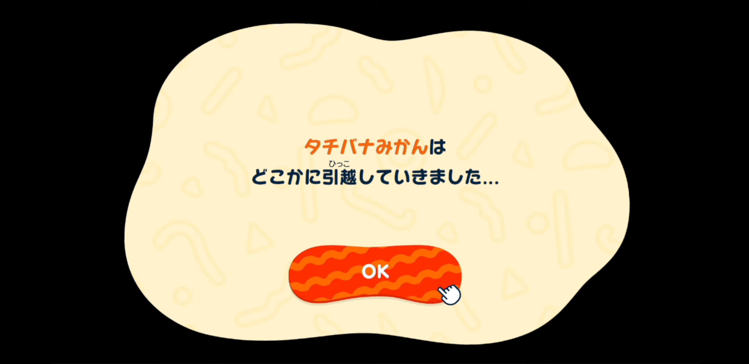 Screenshot_20260826-174607.png