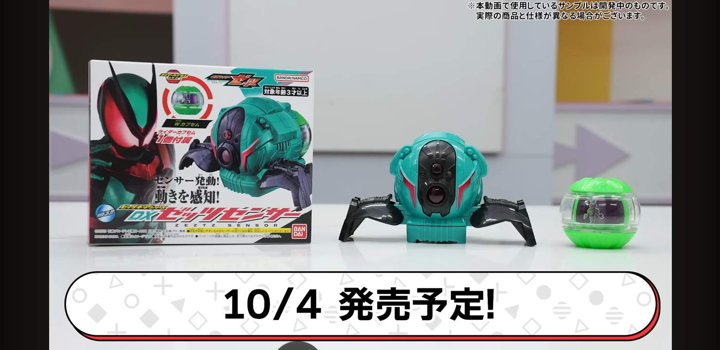 Screenshot_20250928-121852.png