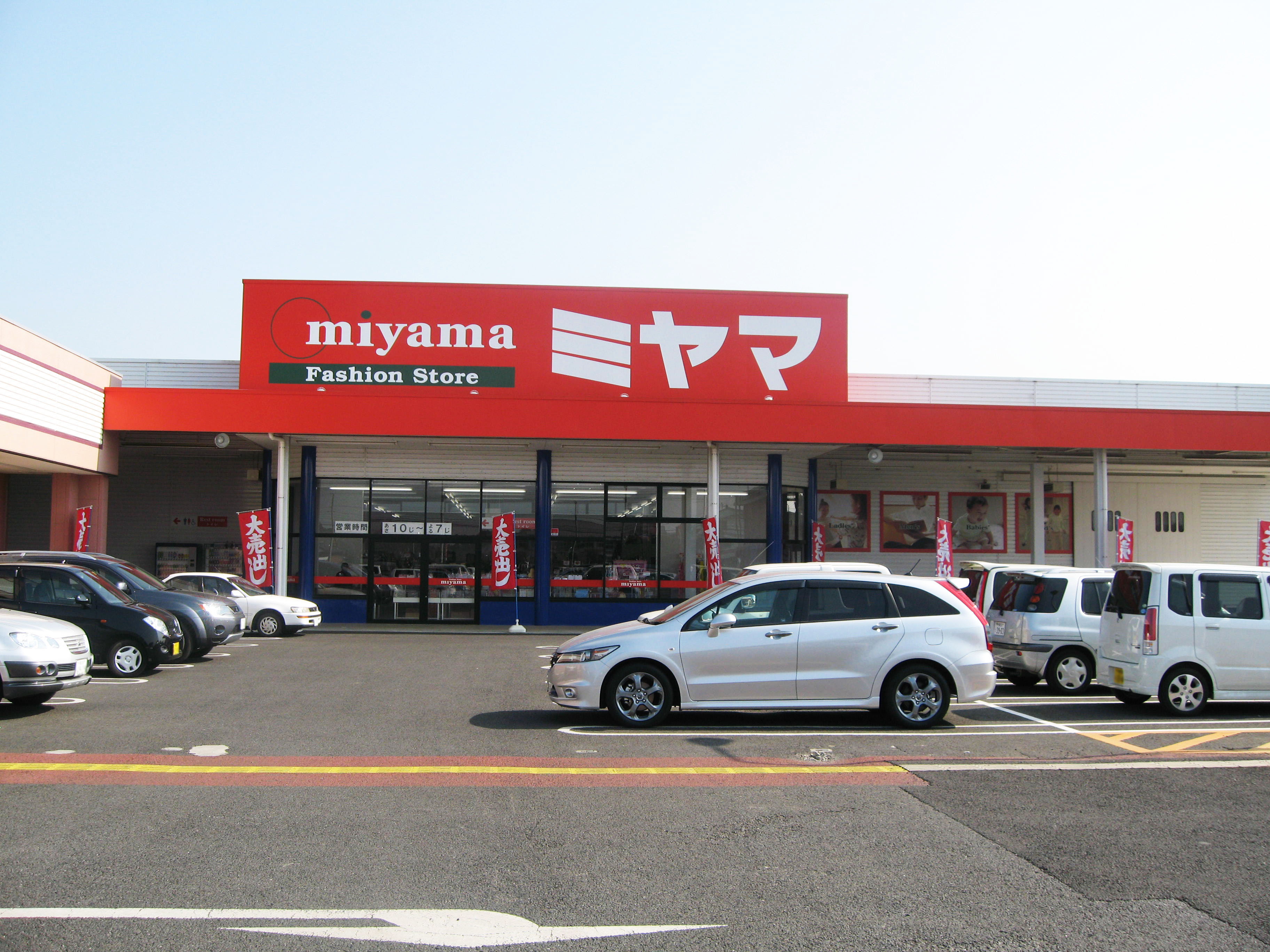 成田芝山店.jpg