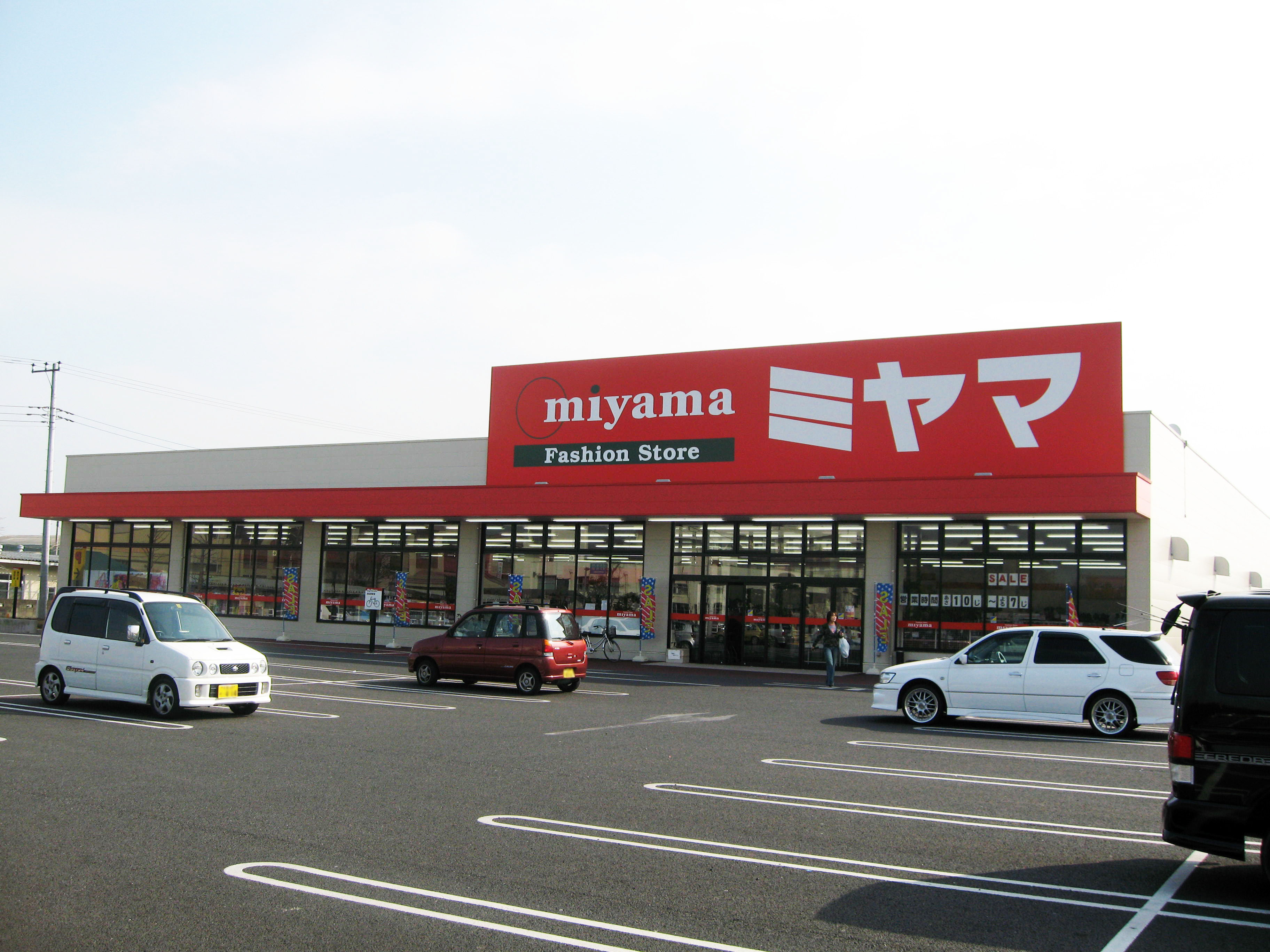 横芝店.jpg