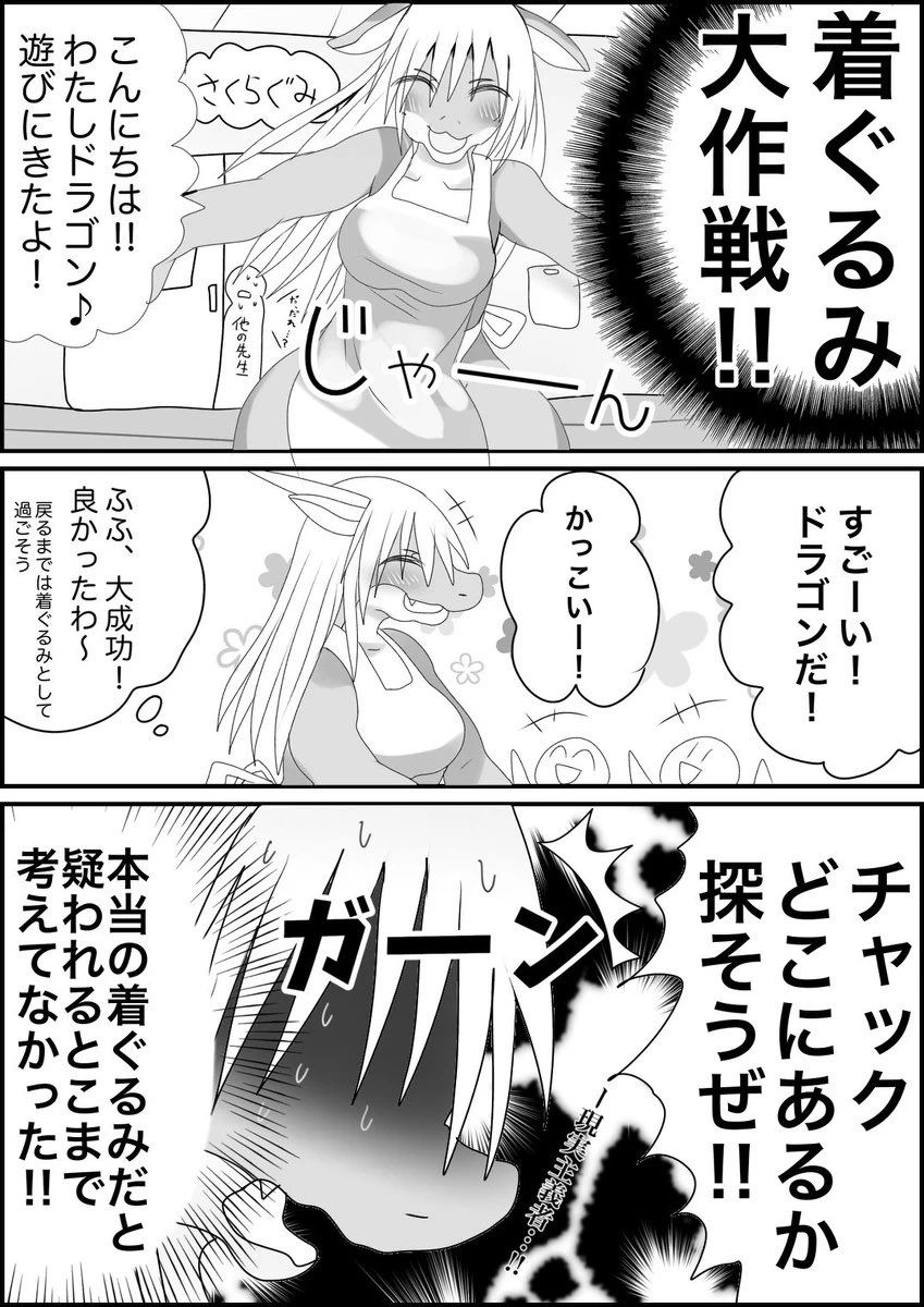 GsR6ax1aMAIKGl4.jpg