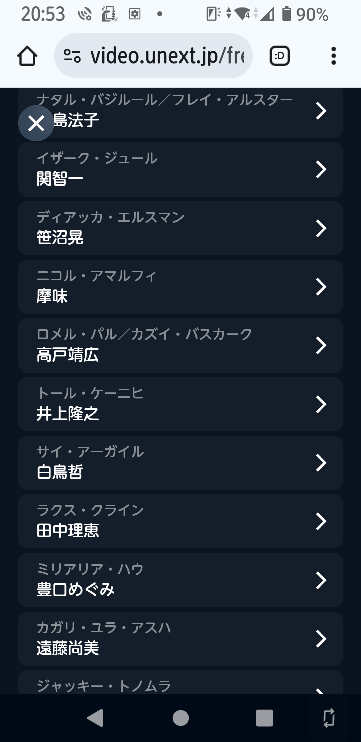 Screenshot_20260122-205350.png