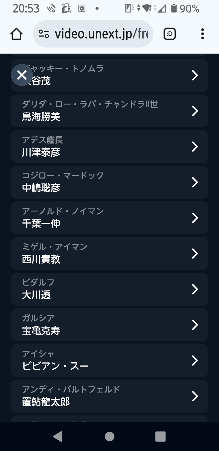 Screenshot_20260122-205356.png
