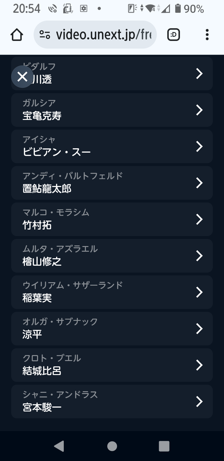 Screenshot_20260122-205403_0.png