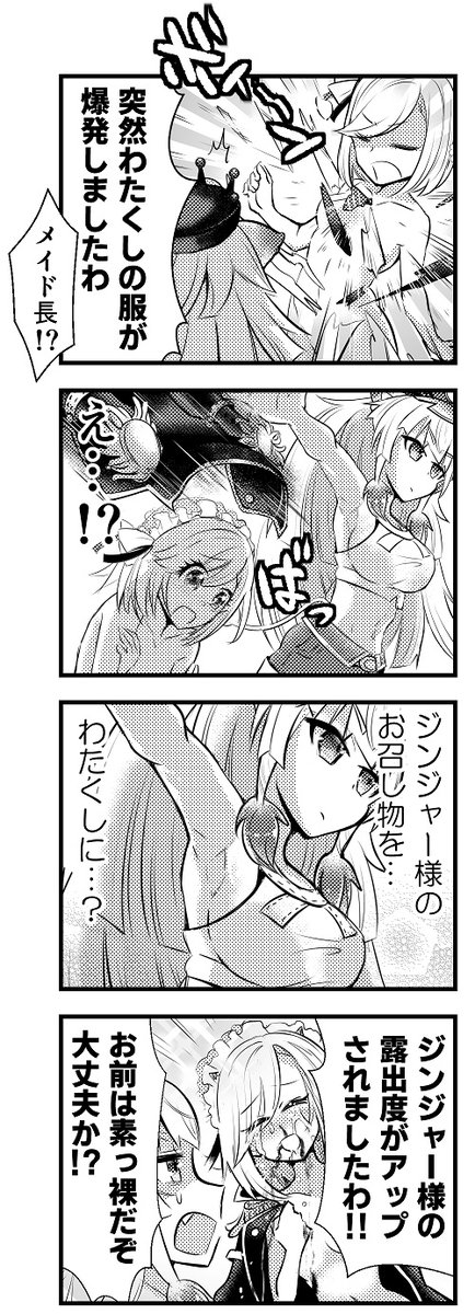 Ebr-UKyU0AMTmP7.jpg