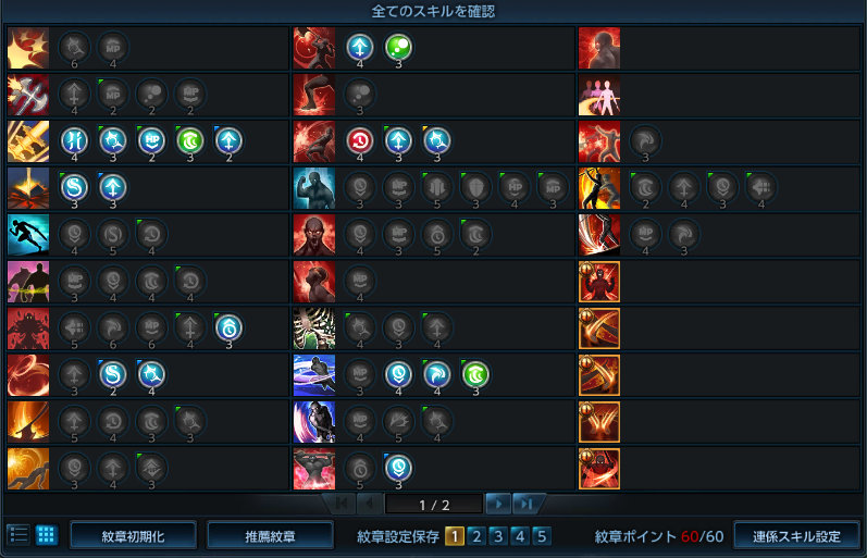 glyph_awakening_180412.jpg
