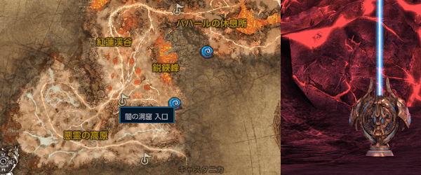 入場地点