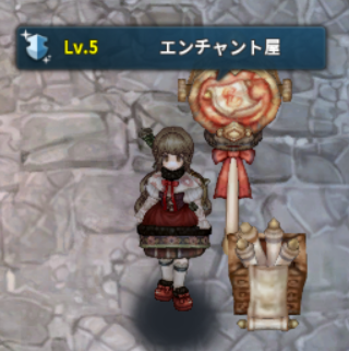 entyanto01.png entyanto01.png