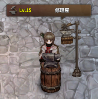 syuuri01.png syuuri01.png