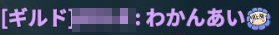 wakanai.png