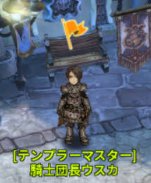 sinnki_mainkue.png sinnki_mainkue.png