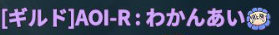 wakanai.png