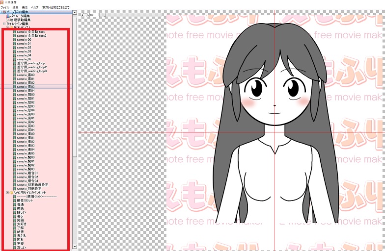えもふり.jpg
