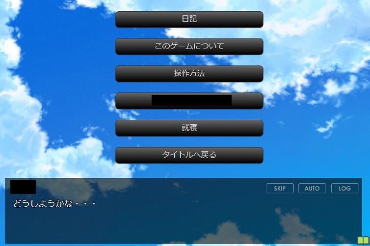 セーブについて ティラノ ティラノビルダーメモ