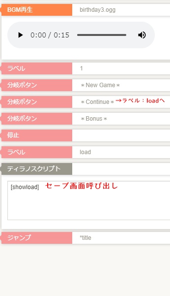 title_screen2.jpg