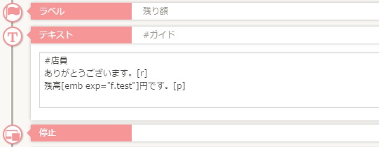 emb2.jpg
