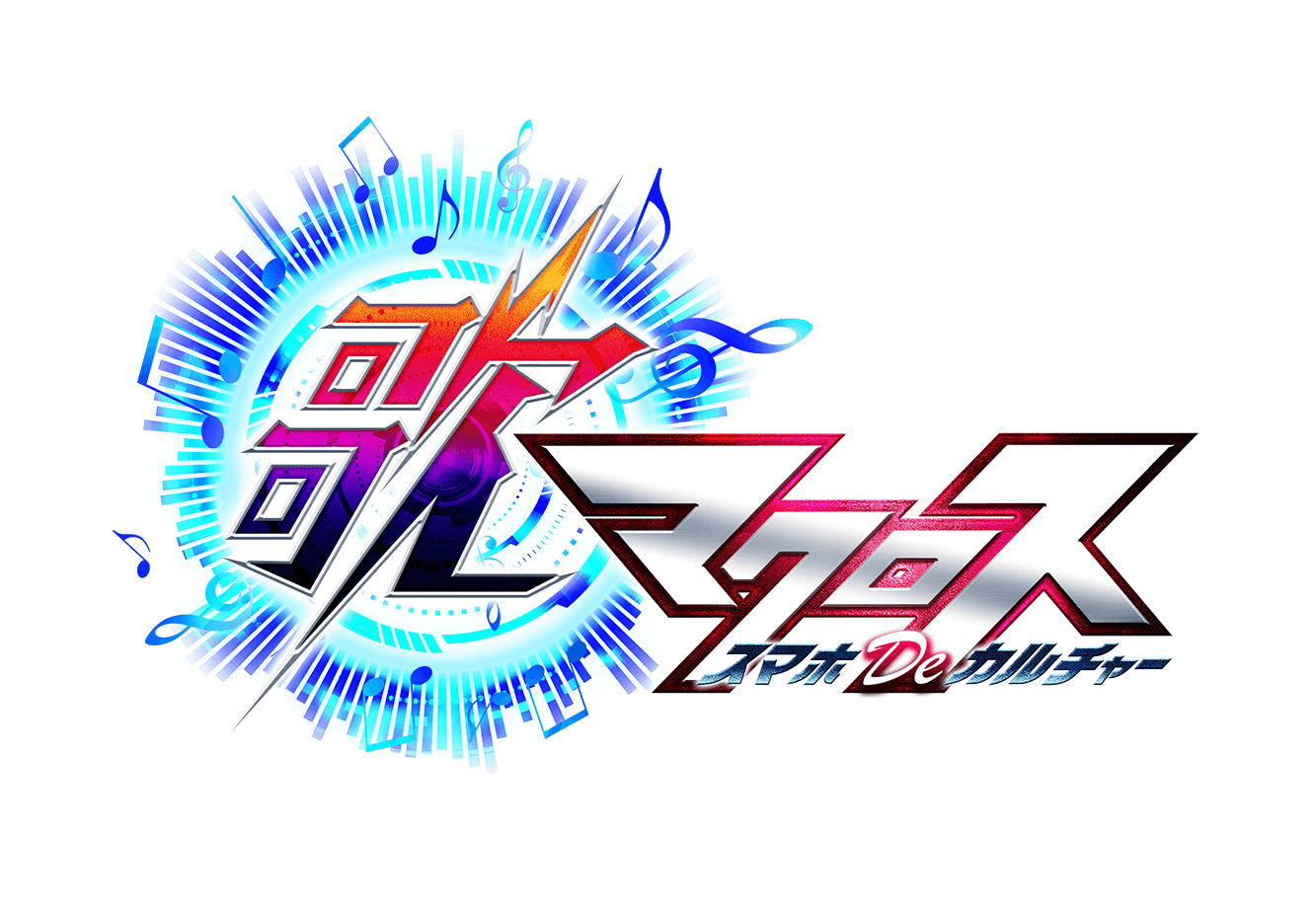 uta-macross_title.png