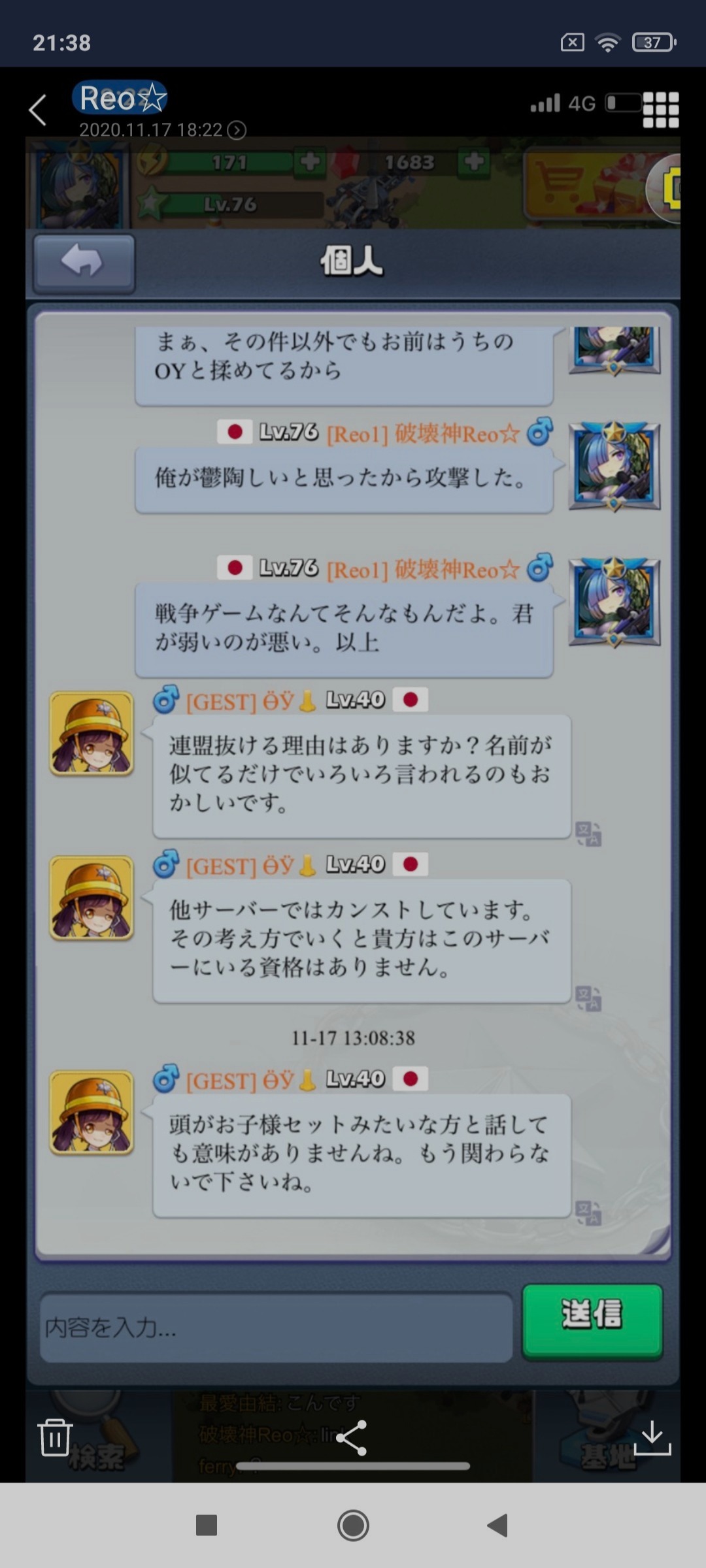 第一次s466 479冷戦 ビビッドアーミーs466 479 仮設wiki