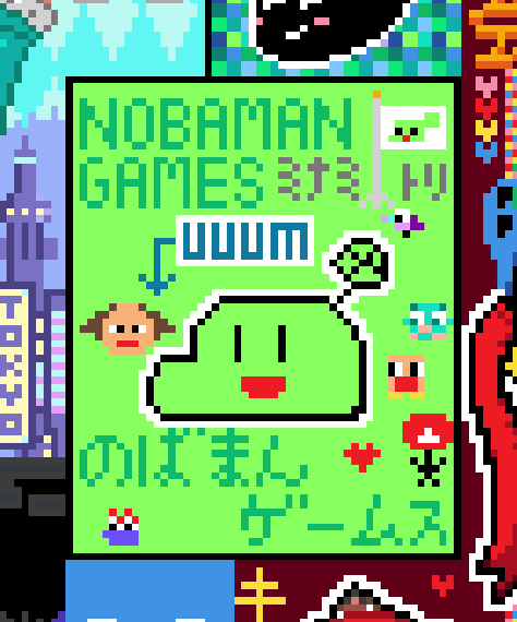Nobaman.png Nobaman.png