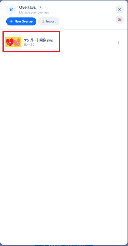 Overlays_16_1.png Overlays_16_1.png