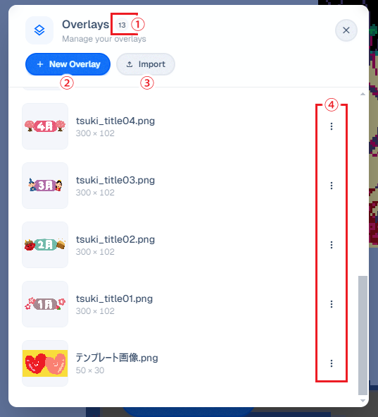 Overlays_30.png