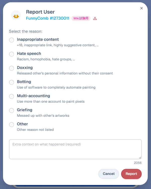Report User_3.png